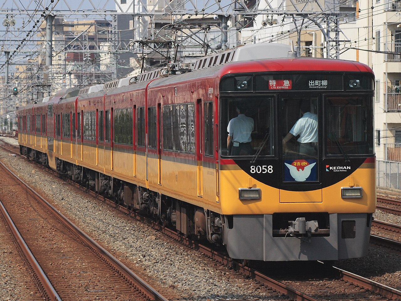 A reliveried Keihan 8000 series limited-express EMU, the flagship stock of the Keihan Main Line.