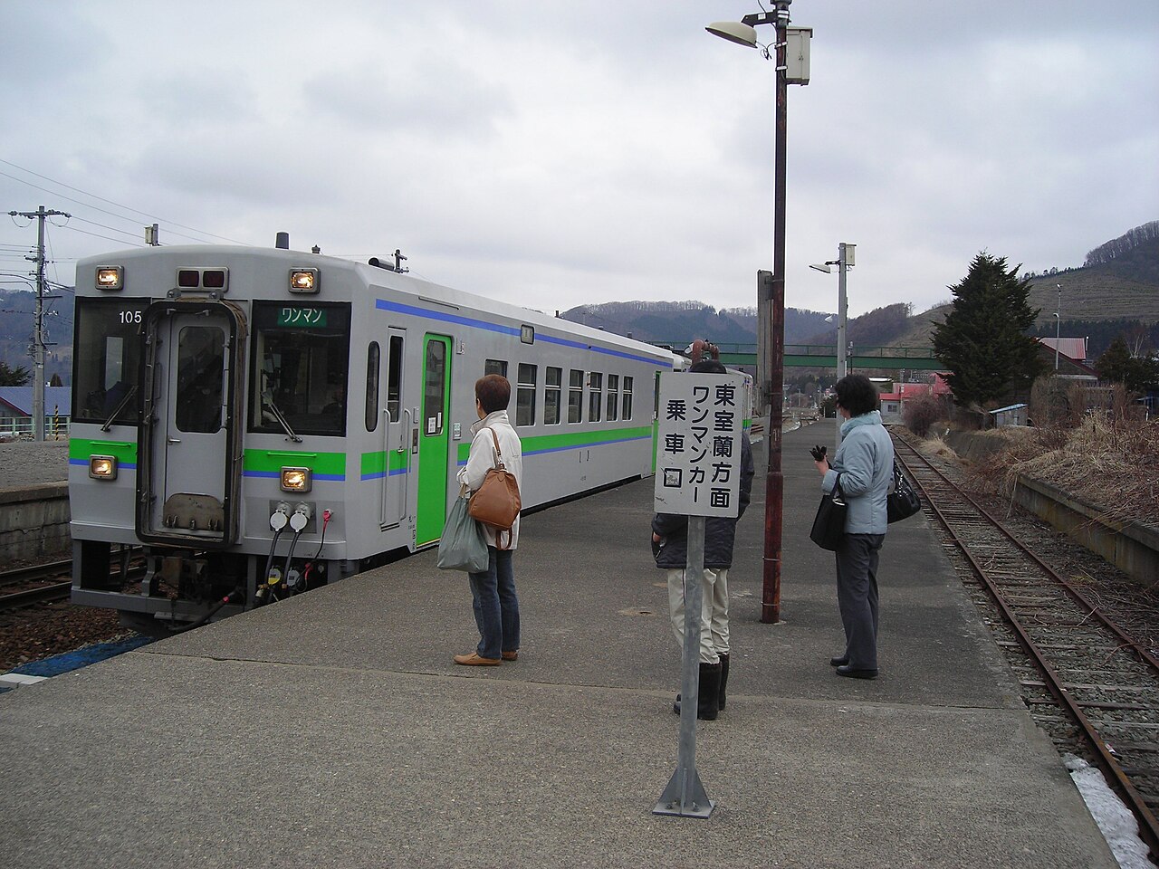 A two-car local train for Muroran at Toyoura Station on the Muroran Main Line.